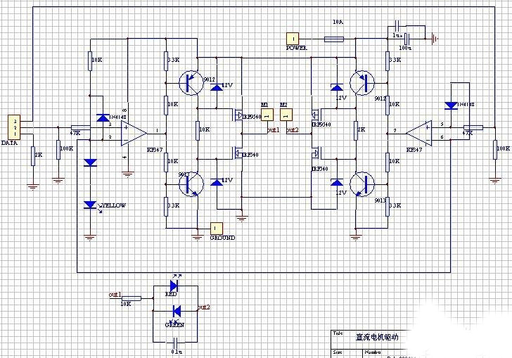 電機驅動電路