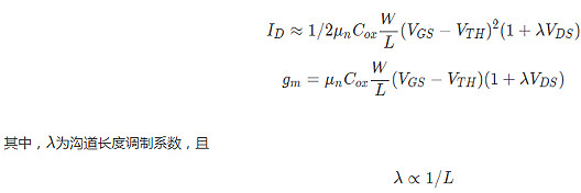 MOS管，二級效應(yīng)