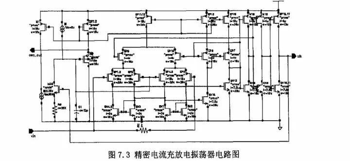 DC/DC電源芯片LM2675內(nèi)部結(jié)構(gòu)